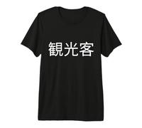 Turista Japonés IR a Japón Traje de Turismo Camiseta Premium