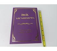 Turkish - Armenian Bilingual New Testament / 1st Printing / Incil - Western Armenian Version / Turkey Armenia Languages in the same book for the first time