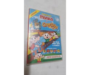 Turma Da Mônica - Cine Gibi O Filme