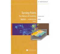 Turning PointsThe Nature of Creativity (English Version) (Chinese Edition)