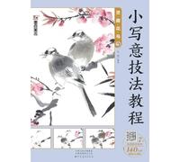 Tutorial on Delicate Freehand Style: Vivid Flower-and-Bird Painting/小写意技法教程-灵趣花鸟