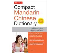 Tuttle Compact Mandarin Chinese Dictionary: Chinese-English English-Chinese [All HSK Levels, Fully Romanized] (Tuttle Specials)