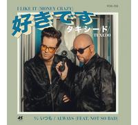 Tuxedo - I Like It (Money Crazy) b/w Always [7" VINYL] [Vinilo]