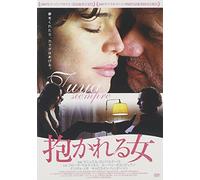 Tuya Siempre [DVD de Audio]