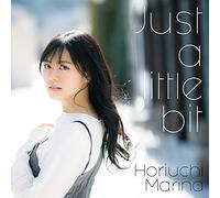 TVアニメ『アリス・ギア・アイギス Expansion』ED主題歌「Just a little bit」【初回限定盤】