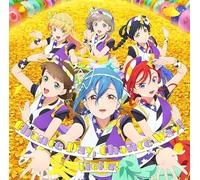 TVアニメ『ラブライブ！スーパースター!!』2期 第6話挿入歌/第8話挿入歌 「ビタミンSUMMER！ / Chance Day, Chance Way！」【第8話盤】