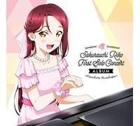 TVアニメ『ラブライブ! サンシャイン!!』 LoveLive! Sunshine!! Sakurauchi Riko First Solo Concert Album ~ Pianoforte Monologue ~