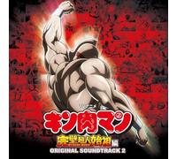 TVアニメ｢キン肉マン 完璧超人始祖編｣ ORIGINAL SOUNDTRACK 2(特典なし)