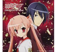 TV ANIMATION ARIA THE SCARLET AMMO CD DRAMA THEATER 2ND