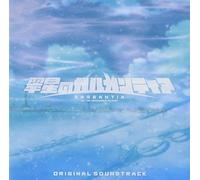TV Anime [Gargantia on the Ver