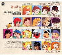 TV Anime Theme Song Collection