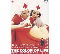 TV Drama - Color of Life [Alemania] [DVD]