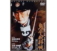 Tv Drama - Onihei Hankacho 1St 1-2 [Edizione: Giappone] [Italia] [DVD]