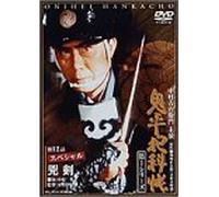Tv Drama - Onihei Hankacho 1St 13 [Edizione: Giappone] [Italia] [DVD]
