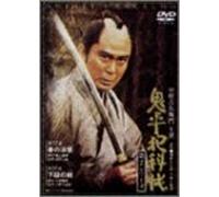 Tv Drama - Onihei Hankacho 2Nd 17-18 [Edizione: Giappone] [Italia] [DVD]