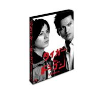 Tv Drama - Tiger & Dragon [Edizione: Giappone] [Italia] [DVD]