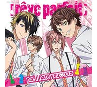 TVアニメ「DYNAMIC CHORD」オープニングテーマ 「p.s. i hate you?xxx」【通常盤】