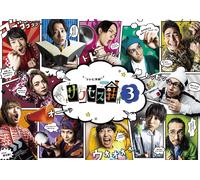 Tv Engeki Success Sou 3 Blu-Ray Box (Blu-ray) Wada Masanari