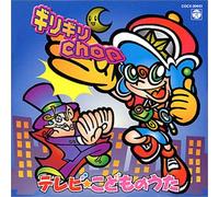 TV Kodomo No Uta [Import]