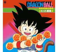 tv manga 'dragon ball' hit song collection - various artists [Vinilo]