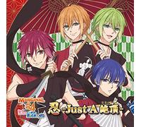 TVアニメ「MARGINAL#4 KISSから創造(つく)るBig Bang」ED曲 「忍-Just A 絶頂(HEAVEN)-/MeltyLoveCooking-」