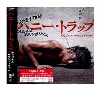 TV Original Soundtrack - Honey Trap Original Soundtrack