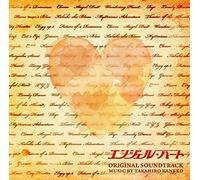 TV Original Soundtrack (Music By Takahiro Kaneko) - Angel Heart [Nihon TV Drama]