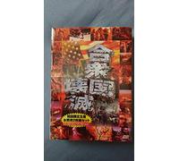 TV Program - 10. 5/10. 5: Apocalypse [E, J/S: J] [Alemania] [DVD]