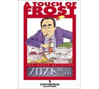 TV Program - A Touch of Frost Vol. 1 [92/E] [Alemania] [DVD]