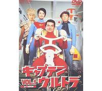 TV Program [Ac:2/J] - Captain Ultra Vol. 1 [Alemania] [DVD]