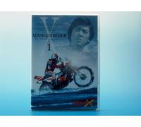 TV Program [Ac:2/J] - Kamen Rider X Vol. 1 [Alemania] [DVD]