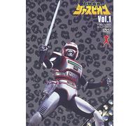 TV Program [Ac:2/J] - Kyojyu Tokusou Jaspion Vol. 1 [Alemania] [DVD]