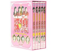 TV Program - Academy of Detectives: Dvd Box [Alemania]