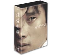 TV Program - Addicted Special Box [Vista/K, [Alemania] [DVD]