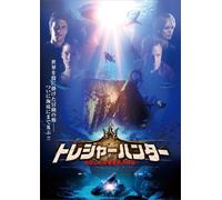 TV Program - Adventure Inc. [06/E, J/Dds/S: J [Alemania] [DVD]