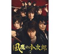 TV Program - Akuma No Kojiro Vol. 2 [Alemania] [DVD]