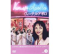 TV Program [Alemania] [DVD]