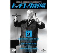 TV Program - Alfred Hitchcock Presents Part [Alemania] [DVD]