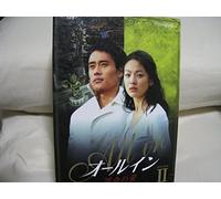 TV Program - All in Dvd-Box Vol. 2 [K, J/Dd/S [Alemania]