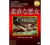 TV Program - And God Created Woman [56] [Alemania] [DVD]