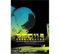 TV Program - Apollo: the Truth Behind the Mo [Alemania] [DVD]