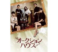 TV Program - Auction House Dvd-Box [6dvd] [Alemania]