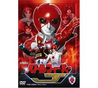 TV Program - Battle Fever J Vol. 1 [2dvd] [Alemania]