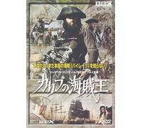 TV Program - Blackbeard: Terror at Sea [05/E [Alemania] [DVD]