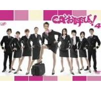 TV Program - Ca to Oyobii! Vol. 4 [07/J/Dd] [Alemania] [DVD]