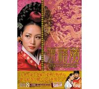 TV Program - Chan Hibin Dvd-Box 8 [5dvd] [0 [Alemania]