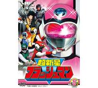 TV Program - Choshinsei Flashman Vol. 5 [Alemania] [DVD]