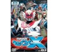 TV Program - Chousei Kantai Sazer X Vol. 3 [Alemania] [DVD]