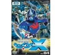 TV Program - Chousei Kantai Sazer X Vol. 4 [Alemania] [DVD]