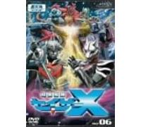 TV Program - Chousei Kantai Sazer X Vol. 6 [Alemania] [DVD]
